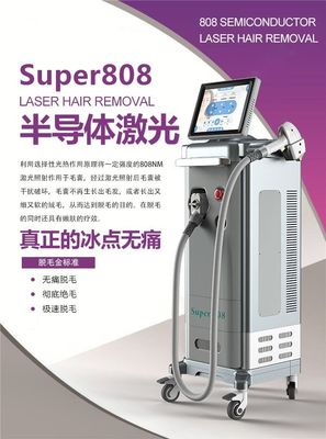 Máquina libre 500W del retiro del pelo del laser del diodo 800W del dolor
